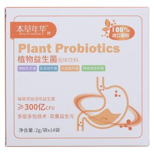 本草年华植物益生菌固体饮料