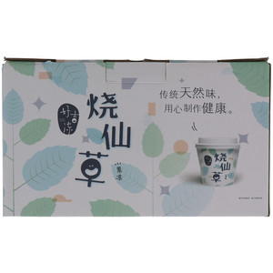 好吉冻烧仙草（果冻）