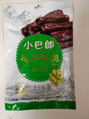 小巴郎风干牛肉 原味