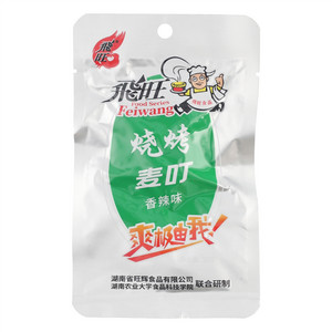 烧烤麦叮