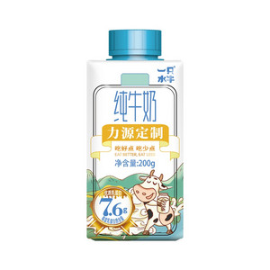 皇氏乳业一只水牛力源定制纯牛奶