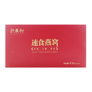 許廣和速食燕窝