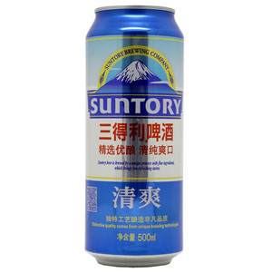 三得利清爽啤酒
