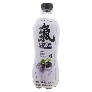 元气萌主黑加仑味苏打气泡水