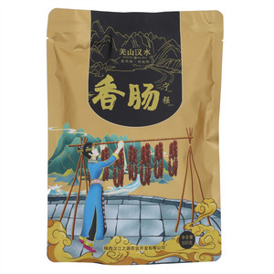 羌山汉水宁强香肠