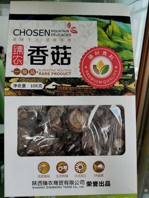 臻农香菇