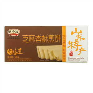 九顶塔芝麻香酥煎饼