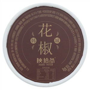 陕拾叁冰酪（韩城花椒口味冰淇淋）