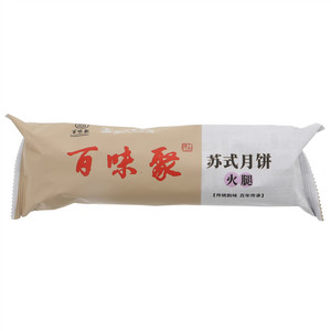 百味聚火腿苏式月饼