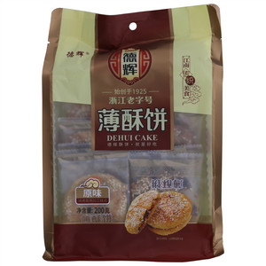 德辉原味薄酥饼