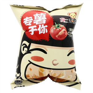 俊一乖乖熊番茄味专属于你