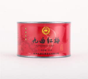天香牌茗品九曲红梅一级