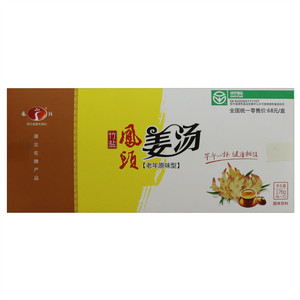 凤头姜汤（老年原味型）