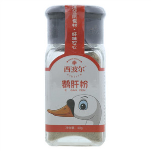 西波尔鹅肝粉