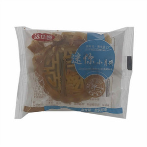 达仕奇迷你小月饼