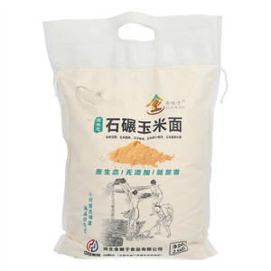 金碾子石碾玉米面