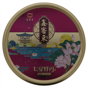 鑫客来七星伴月月饼