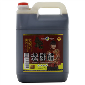 渊源 乔家媳妇老陈醋（酿造食醋）五年陈酿