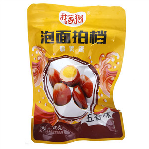 我家猫五香味鹌鹑蛋