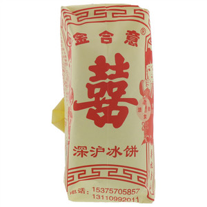 金合意深沪冰饼