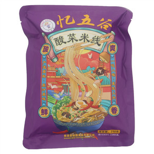 忆五谷酸菜米线