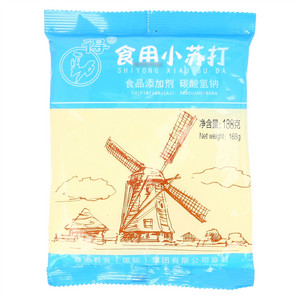 得劲食用小苏打
