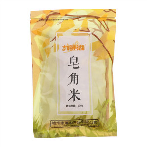 九鲤湖皂角米