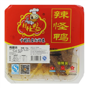 辣怪鸭鸡翅尖