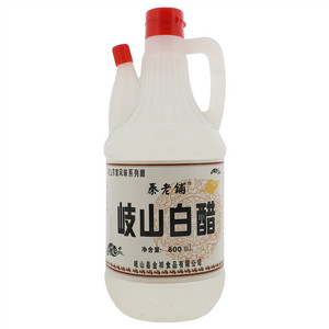 秦老铺岐山白醋
