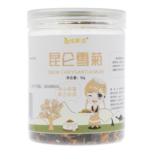 绮果恋昆仑雪菊