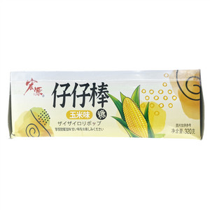 玉米味糖