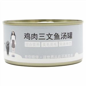 喵星汇鸡肉三文鱼汤罐