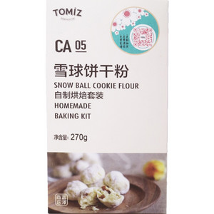 TOMIZ雪球饼干粉