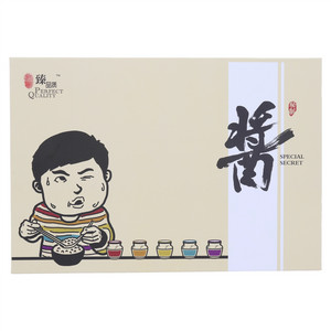 臻品质秘制酱
