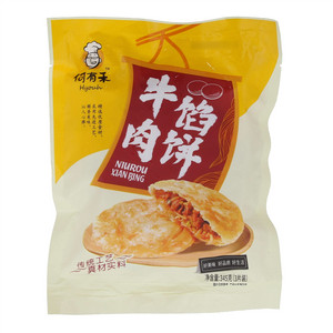 何有禾牛肉馅饼