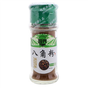 智兴八角粉