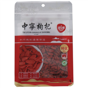 润之家中宁枸杞