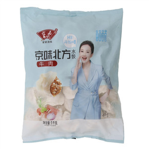 霍嘉牛肉京味北方水饺