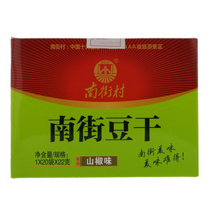 南街村山椒味豆干