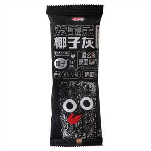 宏宝莱椰子灰