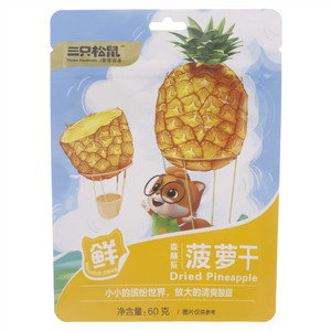 三只松鼠菠萝干