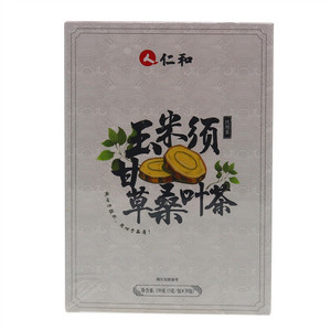 玉米须甘草桑叶茶