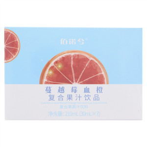 佰诺兮蔓越莓血橙复合果汁饮品