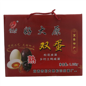 好大原双蛋