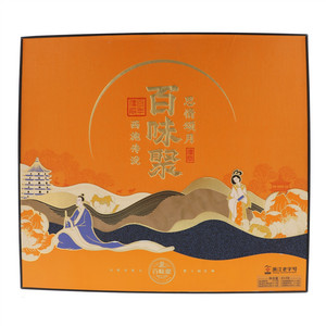 百味聚思情颂月月饼礼盒