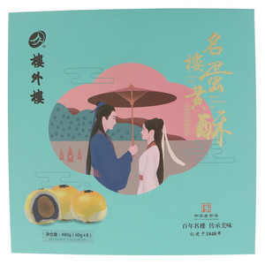楼外楼名楼蛋黄酥礼盒