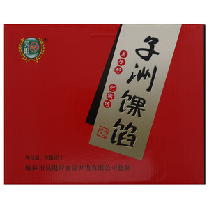 吴限好子州果馅