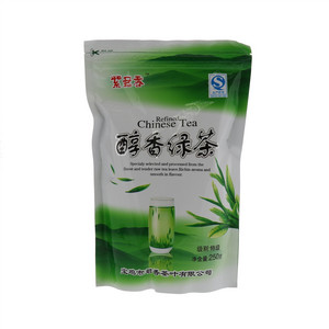 紫君香醇香绿茶(分装)250克