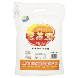 裕茂小麦粉