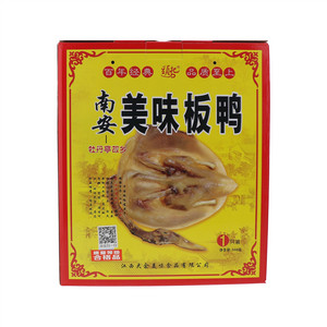头把刀美味板鸭